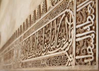 Arabic inscriptions